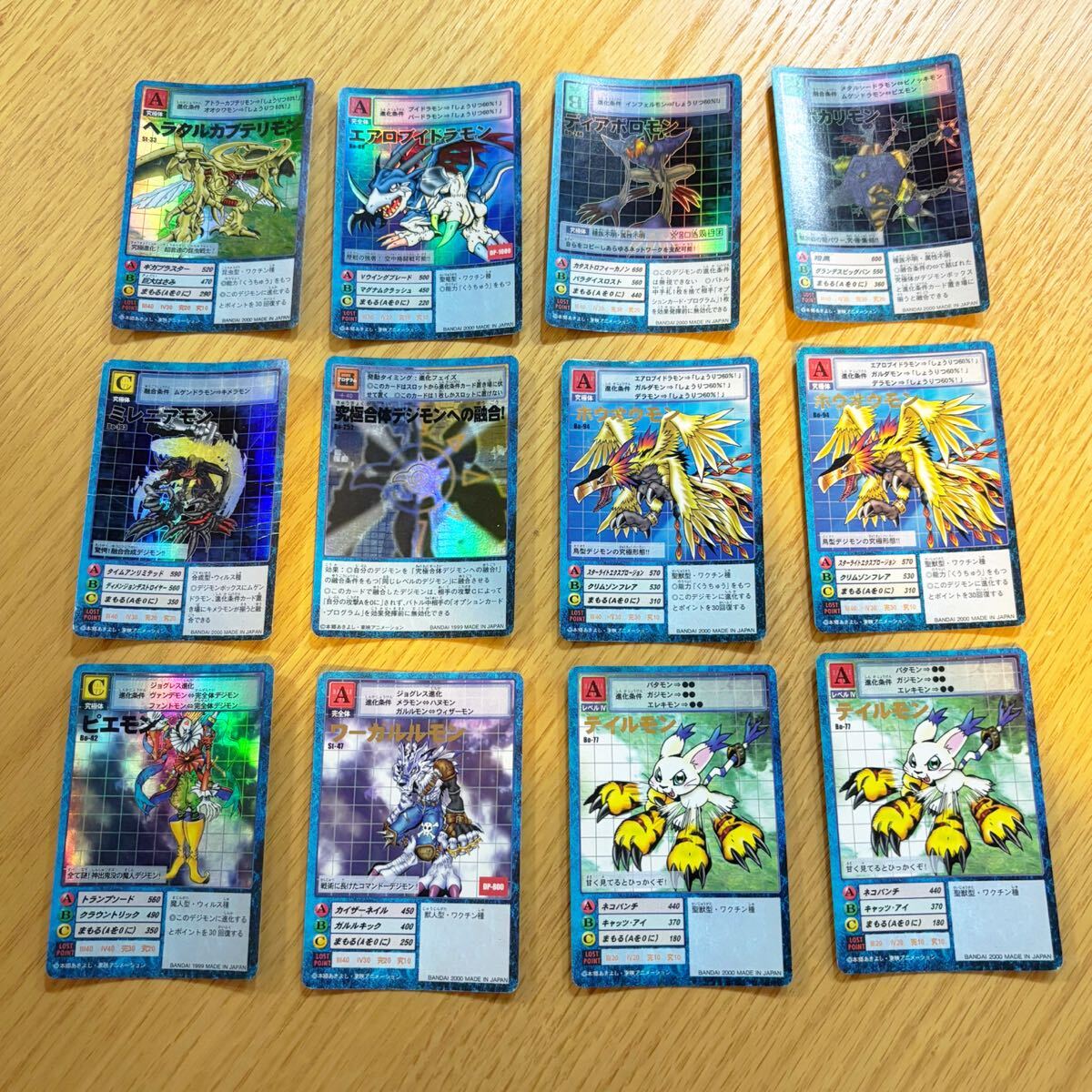 Yahoo!オークション -「デジモンカード まとめ売り」の落札相場 Yahoo!オークション -「デジモンカード まとめ売り」の落札相場