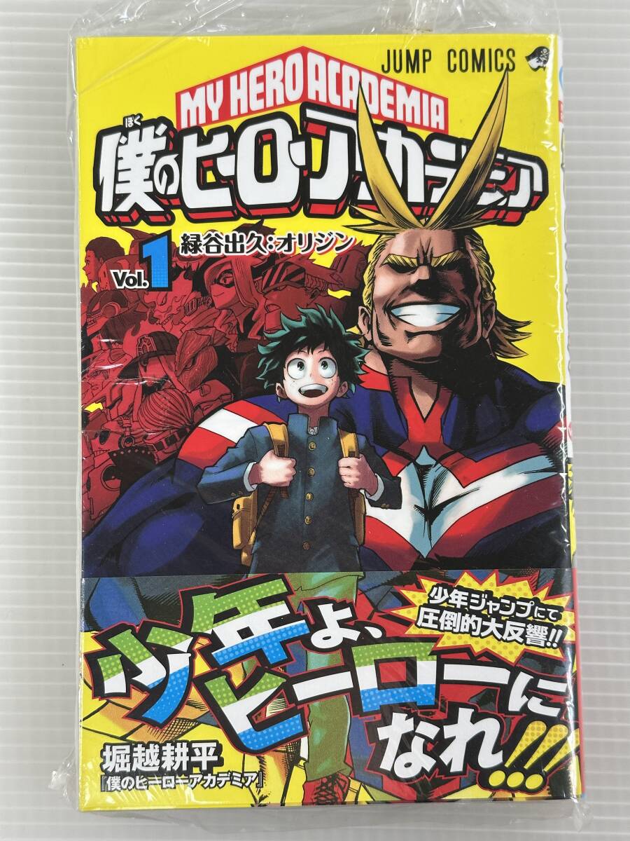 僕のヒーローアカデミア 3巻 初版 帯付き - メルカリ