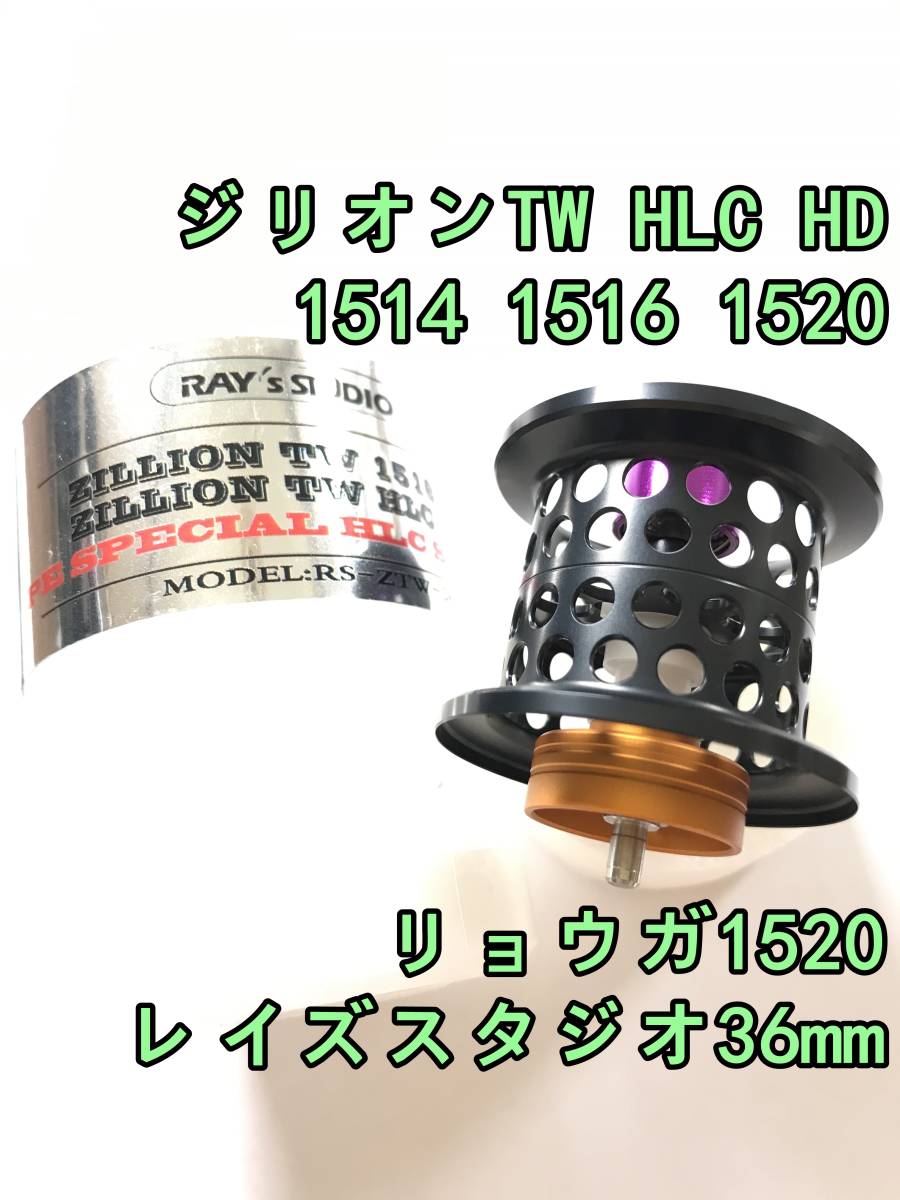 2025年最新】Yahoo!オークション -ジリオン hlc 1514の中古品 2025年最新】Yahoo!オークション -ジリオン hlc 1514の中古品