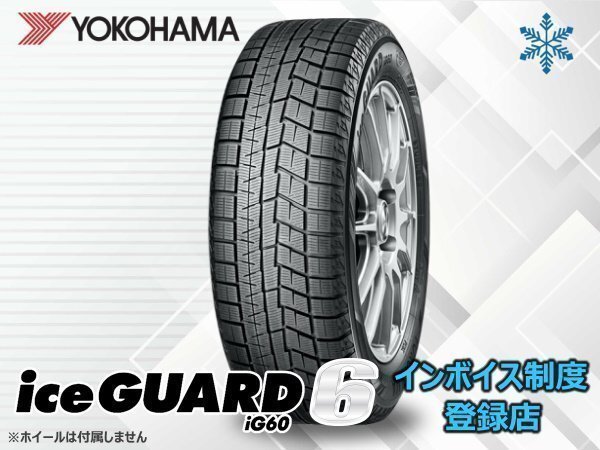2025年最新】Yahoo!オークション -215 50 r17 スタッドレス 2025年最新】Yahoo!オークション -215 50 r17 スタッドレス