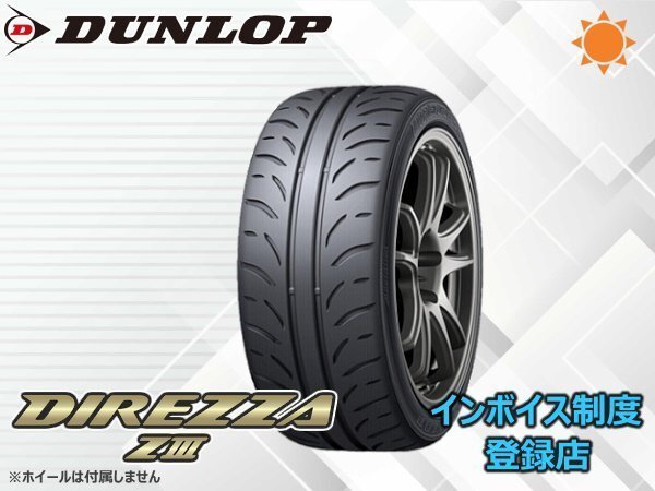 2025年最新】Yahoo!オークション -direzza z3 225 40 18の中古品 2025年最新】Yahoo!オークション -direzza z3 225 40 18の中古品