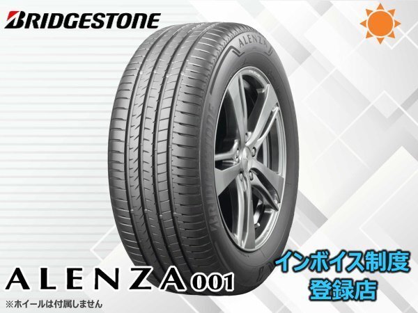 ブリヂストン ALENZA 001 275/40R20 106W XL オークション比較 ブリヂストン ALENZA 001 275/40R20 106W XL オークション比較
