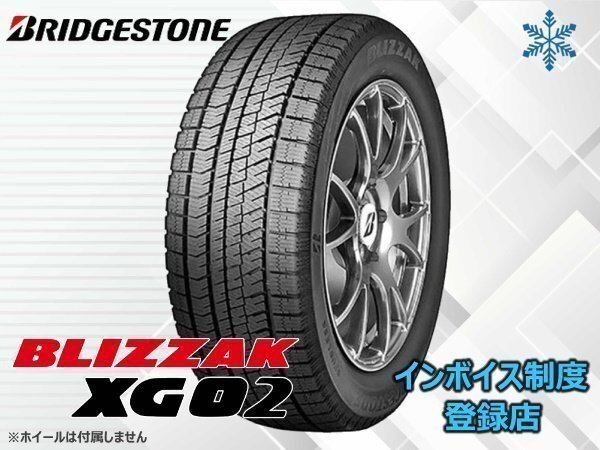 2025年最新】Yahoo!オークション -ブリザック vrx 225 40r 18の 2025年最新】Yahoo!オークション -ブリザック vrx 225 40r 18の