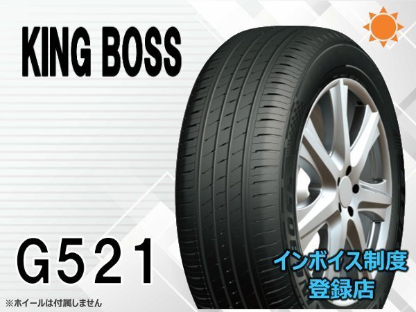 2025年最新】205/60R16 4本セット タイヤをお探しの方へ - Yahoo 2025年最新】205/60R16 4本セット タイヤをお探しの方へ - Yahoo