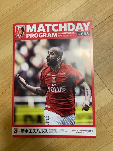 完売 即決 浦和レッズ 2025 No.693 マッチデープログラム 対清水エスパルス チアゴ サンタナ