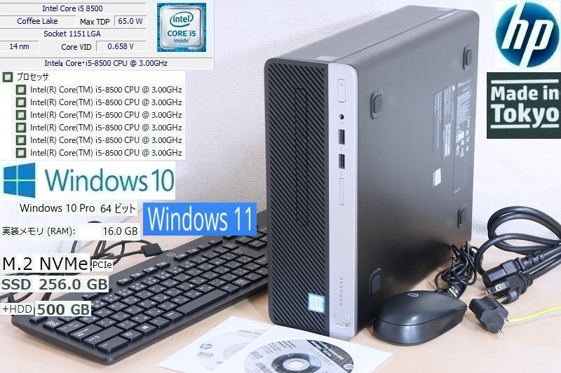 2025年最新】Yahoo!オークション - パソコン単体(HP 2025年最新】Yahoo!オークション - パソコン単体(HP