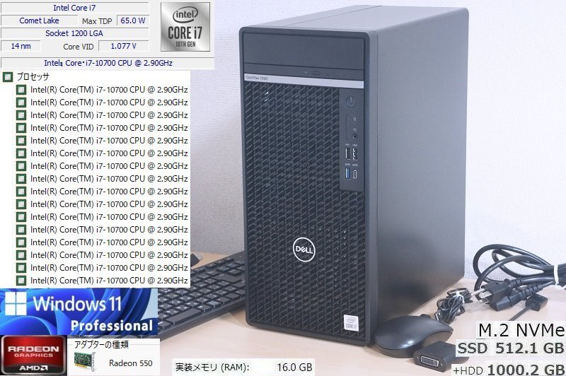 2025年最新】Yahoo!オークション -i7 第10世代の中古品・新品 2025年最新】Yahoo!オークション -i7 第10世代の中古品・新品