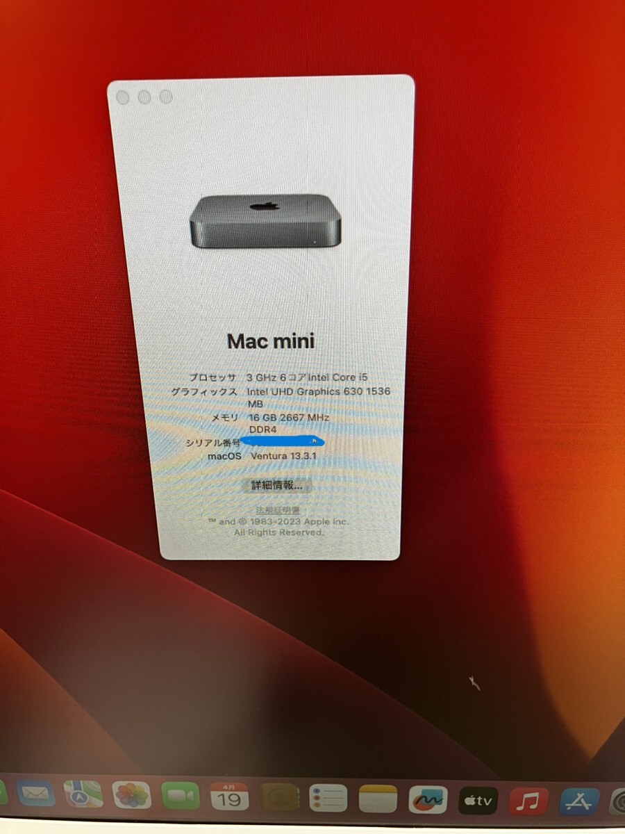 2025年最新】Yahoo!オークション - Mac mini(デスクトップ Mac 2025年最新】Yahoo!オークション - Mac mini(デスクトップ Mac