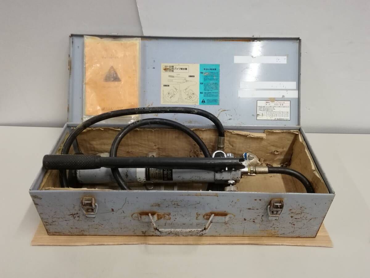 Yahoo!オークション -「パイプ断水機 亀倉精機 ss-50」の落札 Yahoo!オークション -「パイプ断水機 亀倉精機 ss-50」の落札