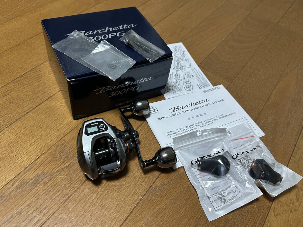 2025年最新】Yahoo!オークション -バルケッタ シマノの中古品 2025年最新】Yahoo!オークション -バルケッタ シマノの中古品