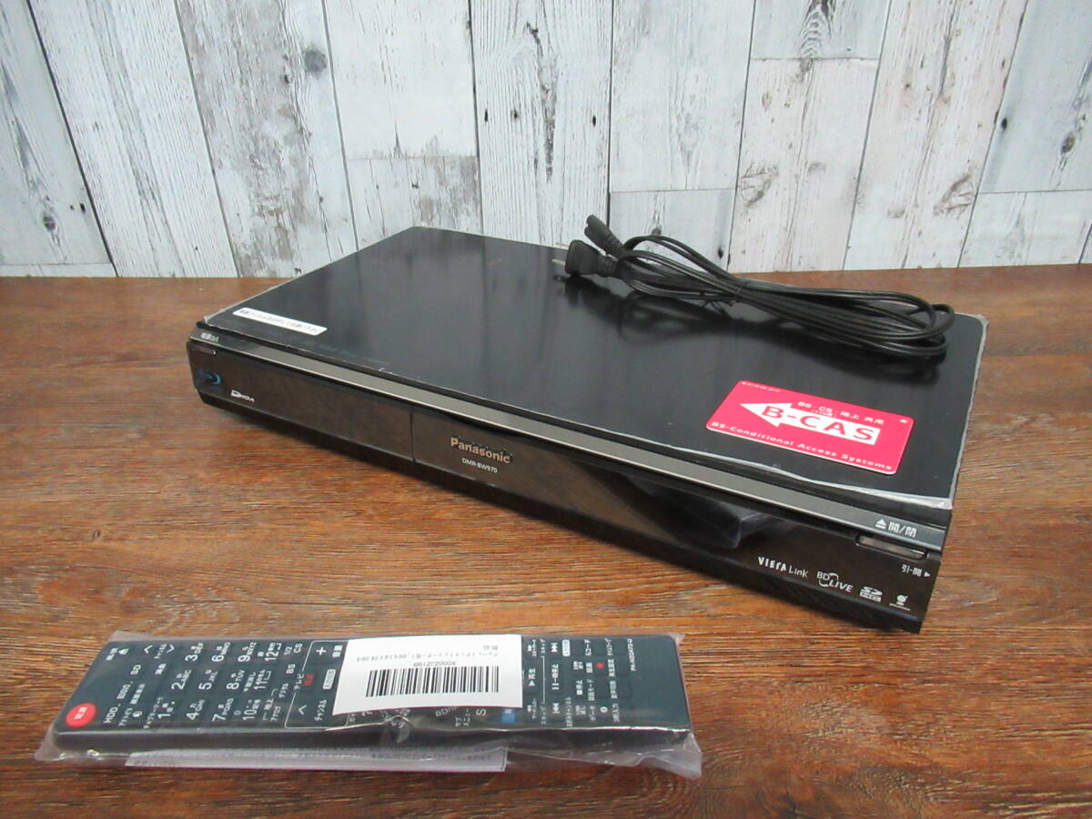 2025年最新】Yahoo!オークション -diga dmr-bw970の中古品・新品 2025年最新】Yahoo!オークション -diga dmr-bw970の中古品・新品