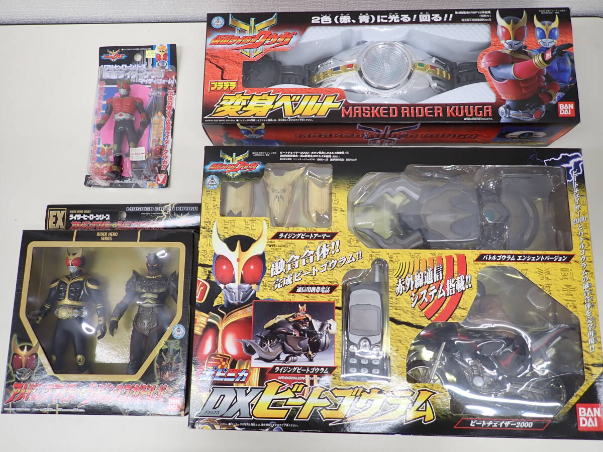 Yahoo!オークション -「仮面ライダー クウガベルト」の落札相場 Yahoo!オークション -「仮面ライダー クウガベルト」の落札相場