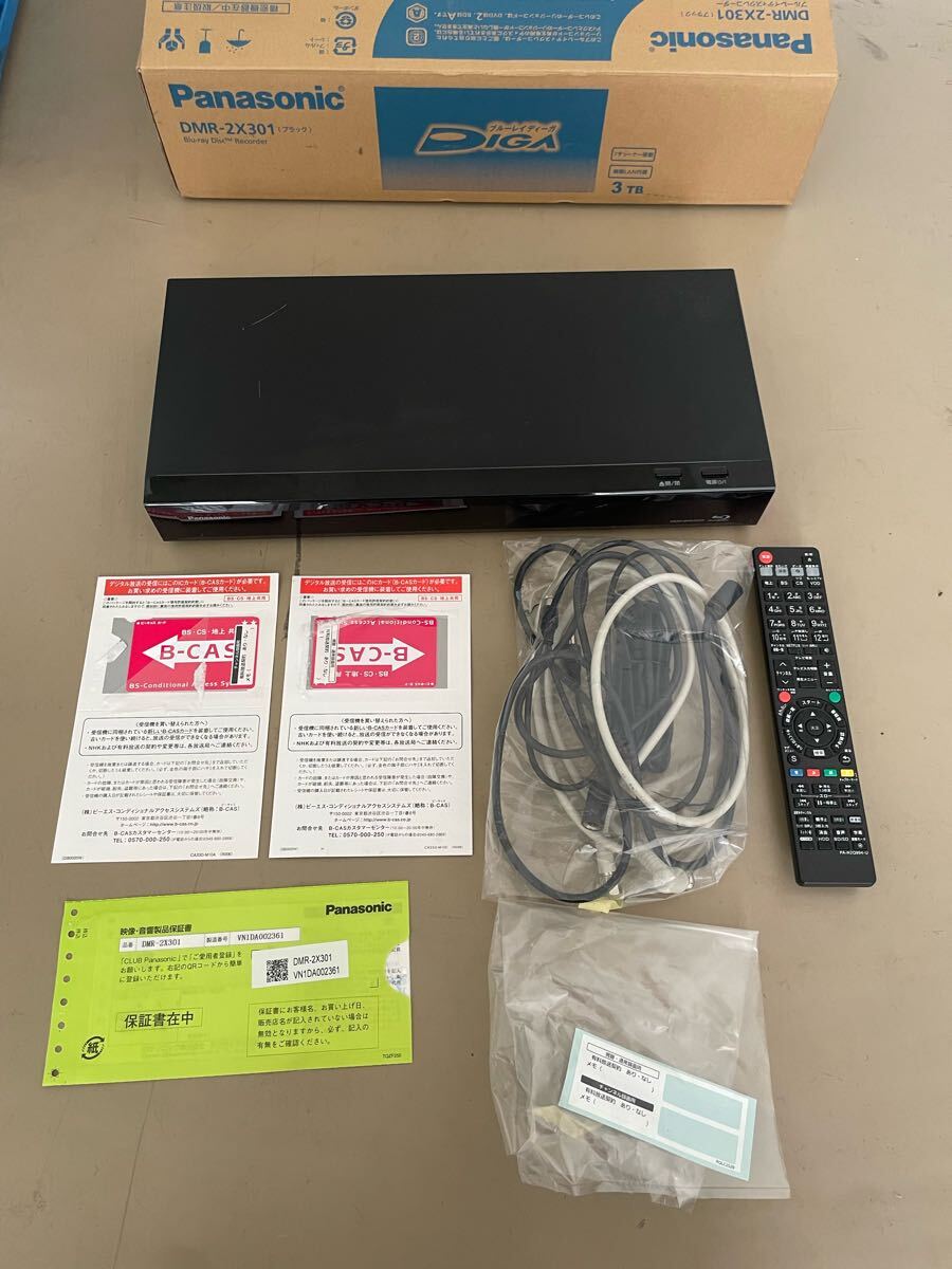 2025年最新】Yahoo!オークション -dmr-brx2020の中古品・新品 2025年最新】Yahoo!オークション -dmr-brx2020の中古品・新品