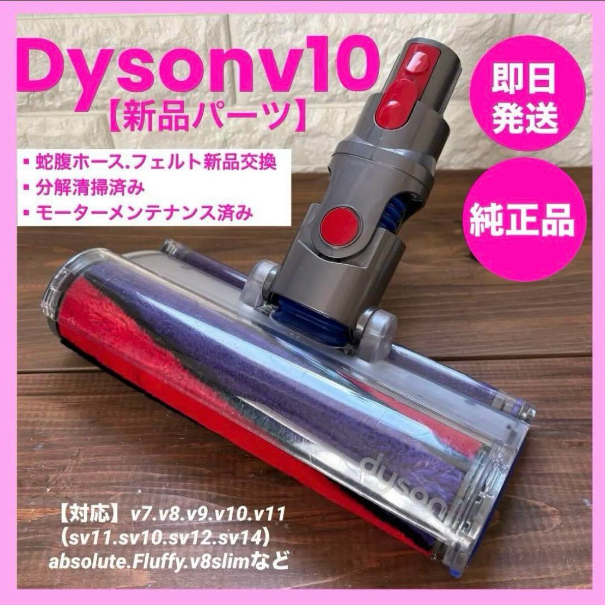 2025年最新】Yahoo!オークション -ダイソンクリーナーヘッドの 2025年最新】Yahoo!オークション -ダイソンクリーナーヘッドの