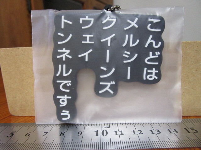 嬉野雅道てぬぐい (サイン付き! 2025年最新】Yahoo!オークション -#うれしーの中古品・新品・未