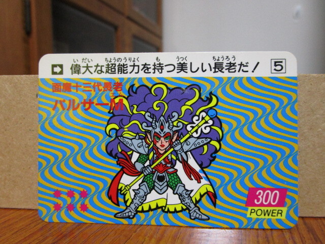 2025年最新】Yahoo!オークション -ラーメンばあの中古品・新品 2025年最新】Yahoo!オークション -ラーメンばあの中古品・新品