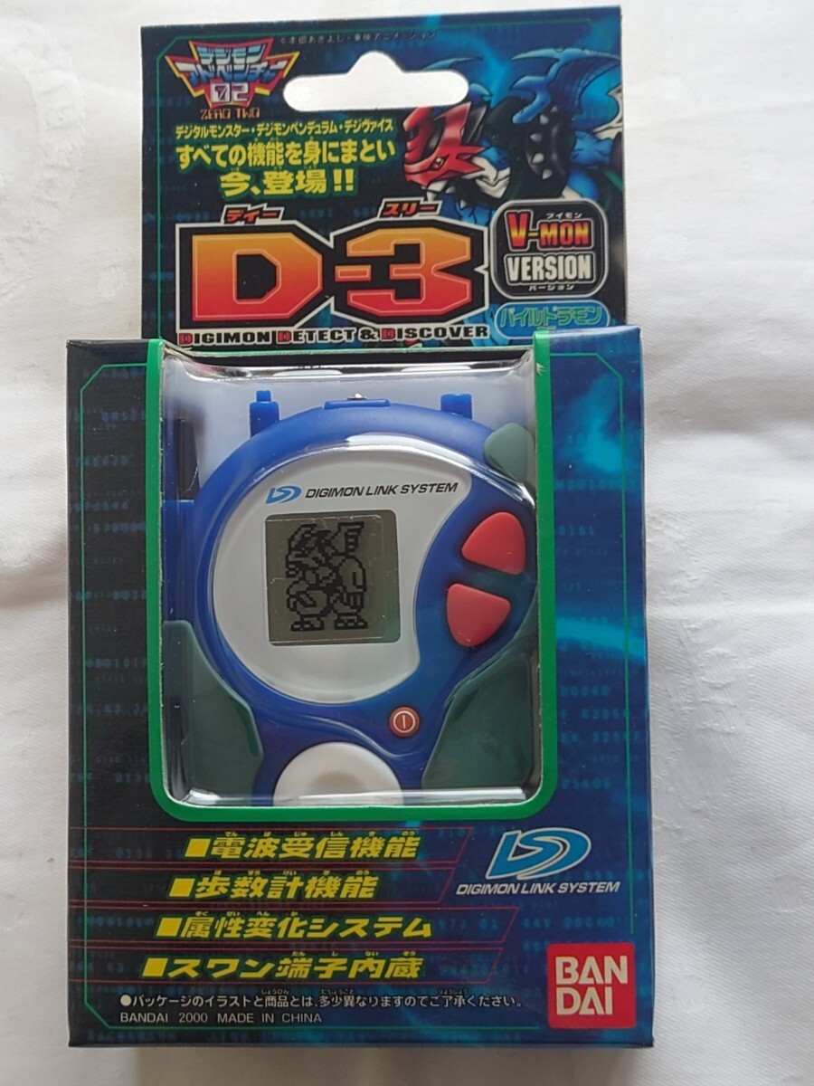 Yahoo!オークション -「デジモンアドベンチャー02 d-3」の落札 Yahoo!オークション -「デジモンアドベンチャー02 d-3」の落札