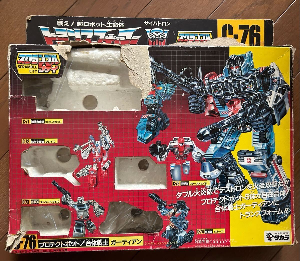 2025年最新】トランスフォーマー ジャンク商品の魅力的な 2025年最新】トランスフォーマー ジャンク商品の魅力的な