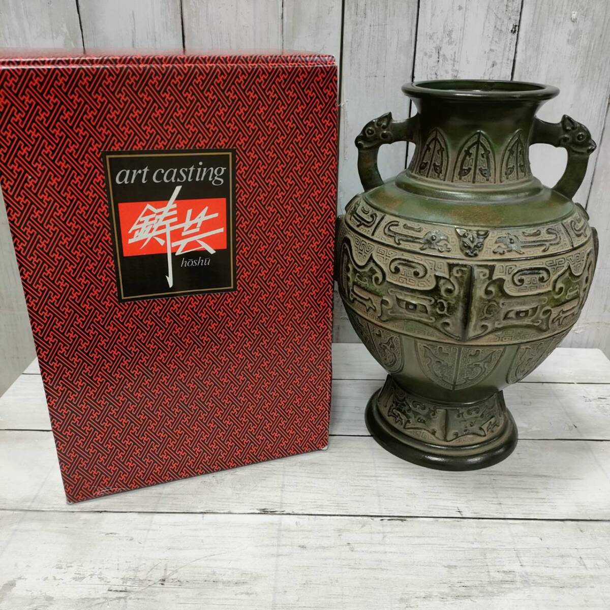 2025年最新】Yahoo!オークション -高岡銅器 花瓶の中古品・新品 2025年最新】Yahoo!オークション -高岡銅器 花瓶の中古品・新品