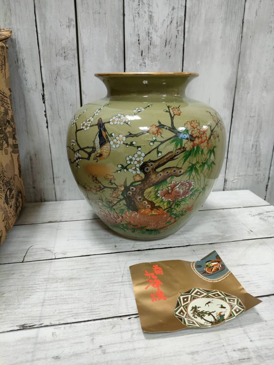 2025年最新】Yahoo!オークション -正峰窯の中古品・新品・未使用 2025年最新】Yahoo!オークション -正峰窯の中古品・新品・未使用