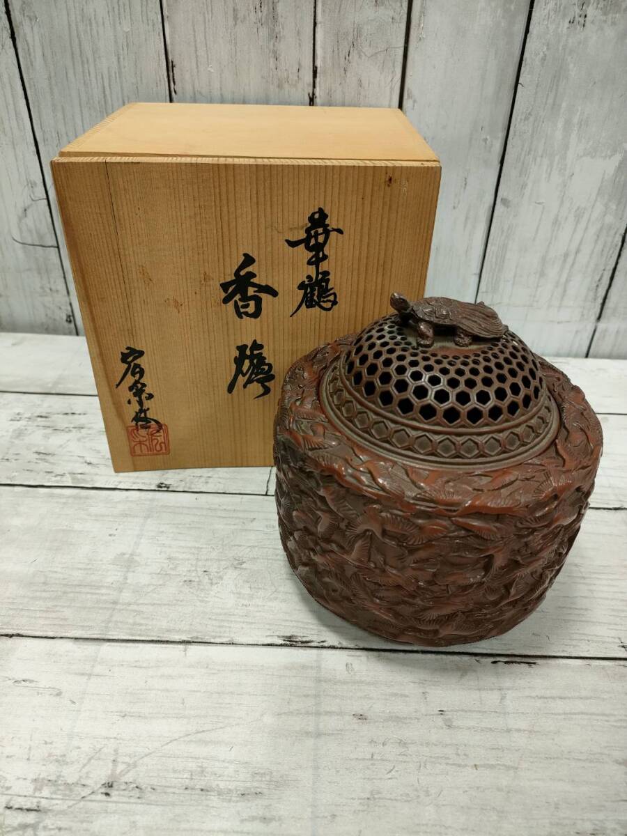 Yahoo!オークション -「香炉 宏采」(金属工芸) (工芸品)の落札 Yahoo!オークション -「香炉 宏采」(金属工芸) (工芸品)の落札