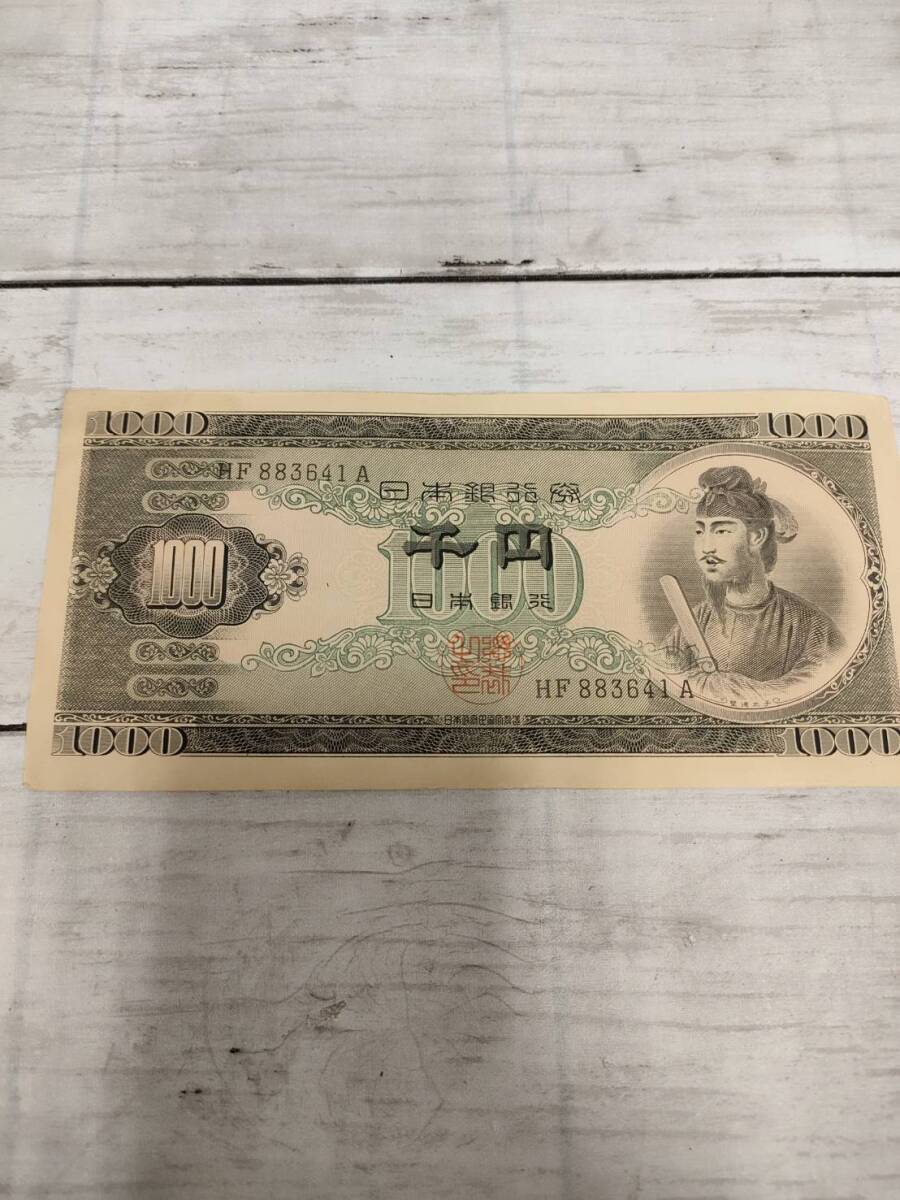Yahoo!オークション -「1000円札」の落札相場・落札価格 Yahoo!オークション -「1000円札」の落札相場・落札価格