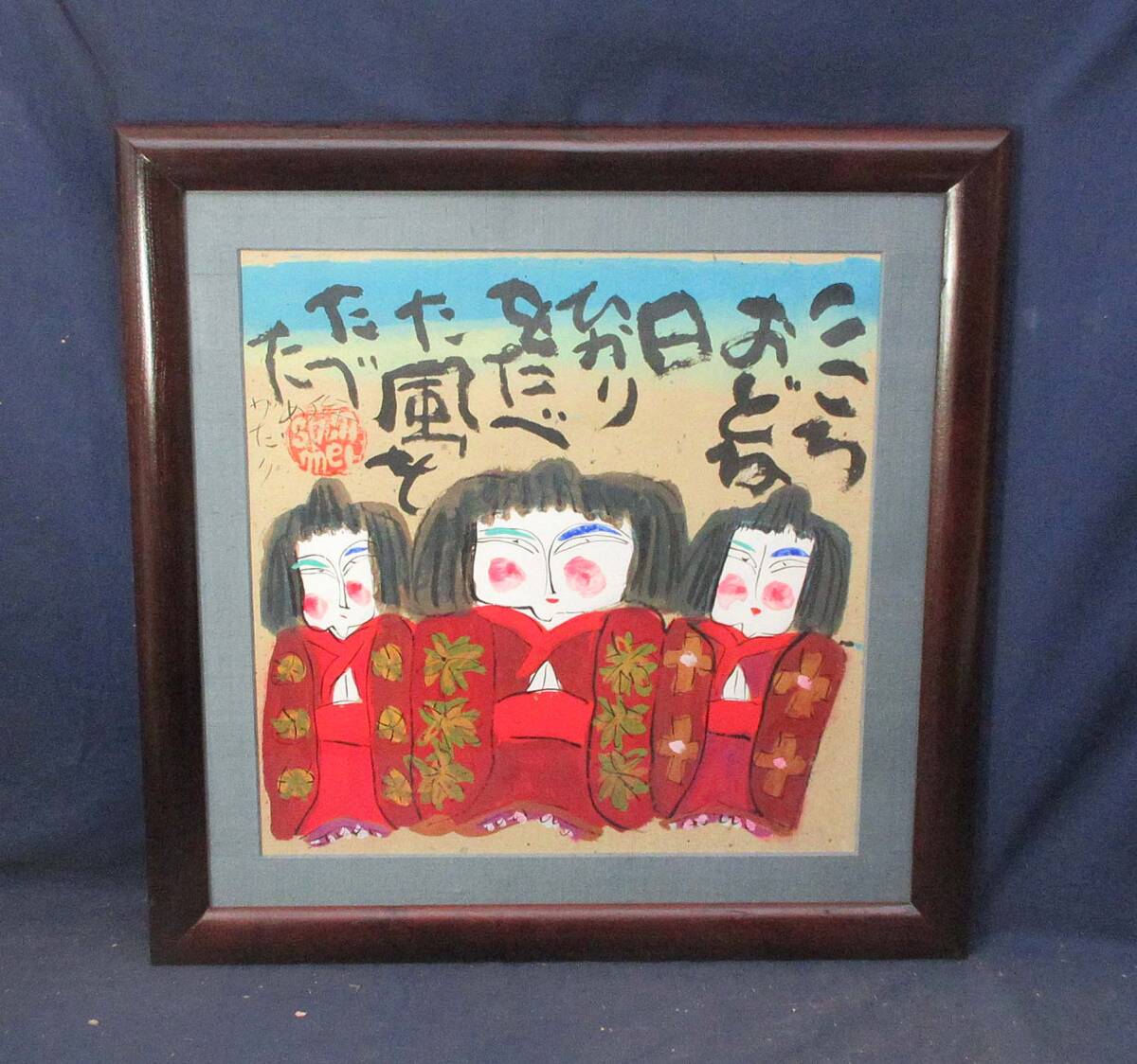 2025年最新】Yahoo!オークション -渡辺(油彩)の中古品・新品・未 2025年最新】Yahoo!オークション -渡辺(油彩)の中古品・新品・未