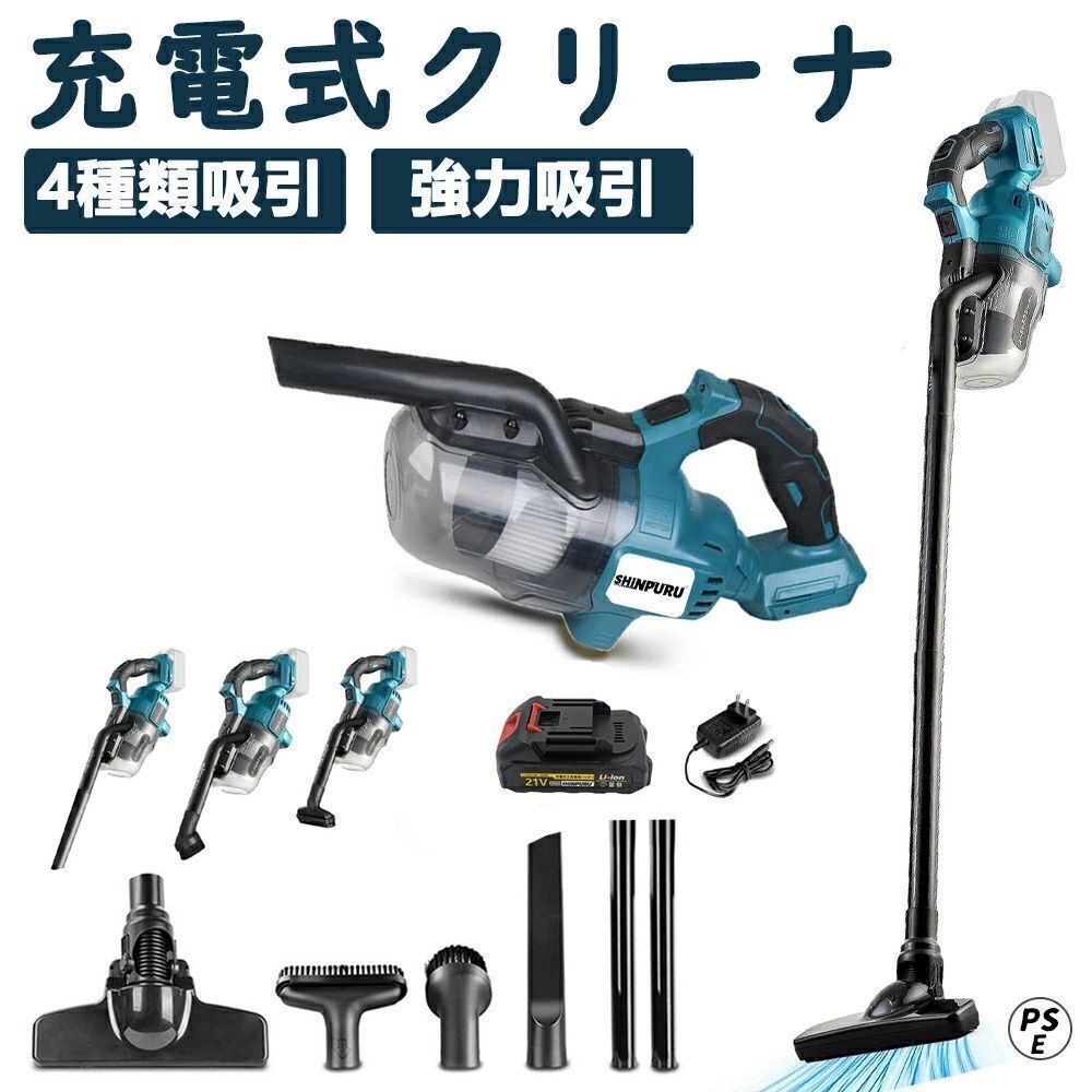 2025年最新】Yahoo!オークション -掃除機 マキタの中古品・新品 2025年最新】Yahoo!オークション -掃除機 マキタの中古品・新品