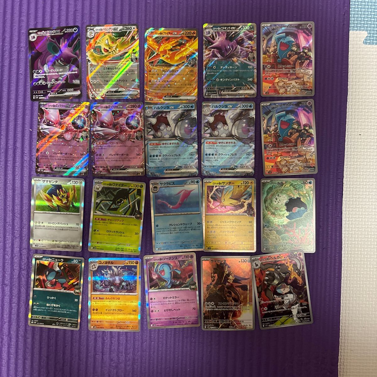 Yahoo!オークション -「ポケモンカード ミュウツー ex」(まとめ Yahoo!オークション -「ポケモンカード ミュウツー ex」(まとめ