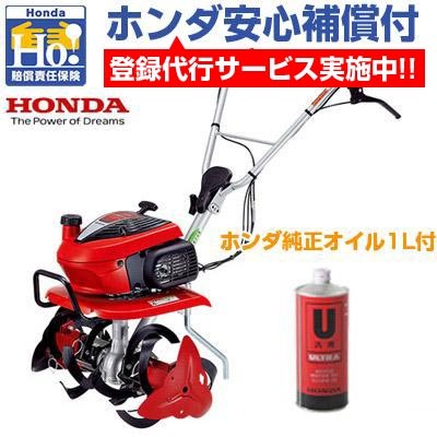 2025年最新】Yahoo!オークション -ホンダこまめf220(耕うん機 2025年最新】Yahoo!オークション -ホンダこまめf220(耕うん機