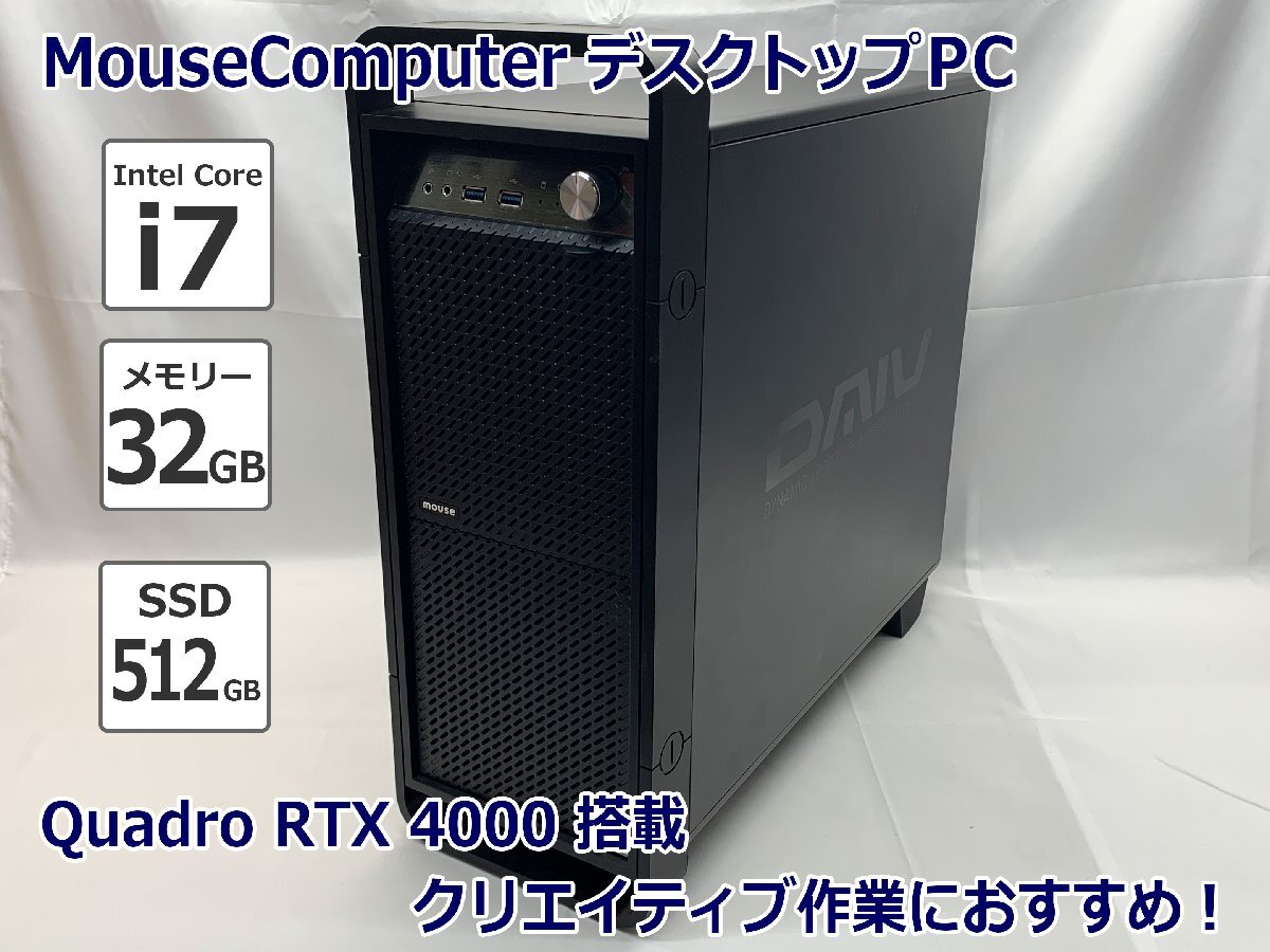 2025年最新】Yahoo!オークション - マウスコンピューター 2025年最新】Yahoo!オークション - マウスコンピューター