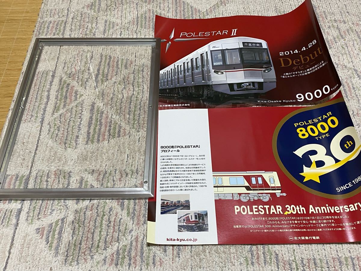 2025年最新】Yahoo!オークション -北大阪急行 9000の中古品