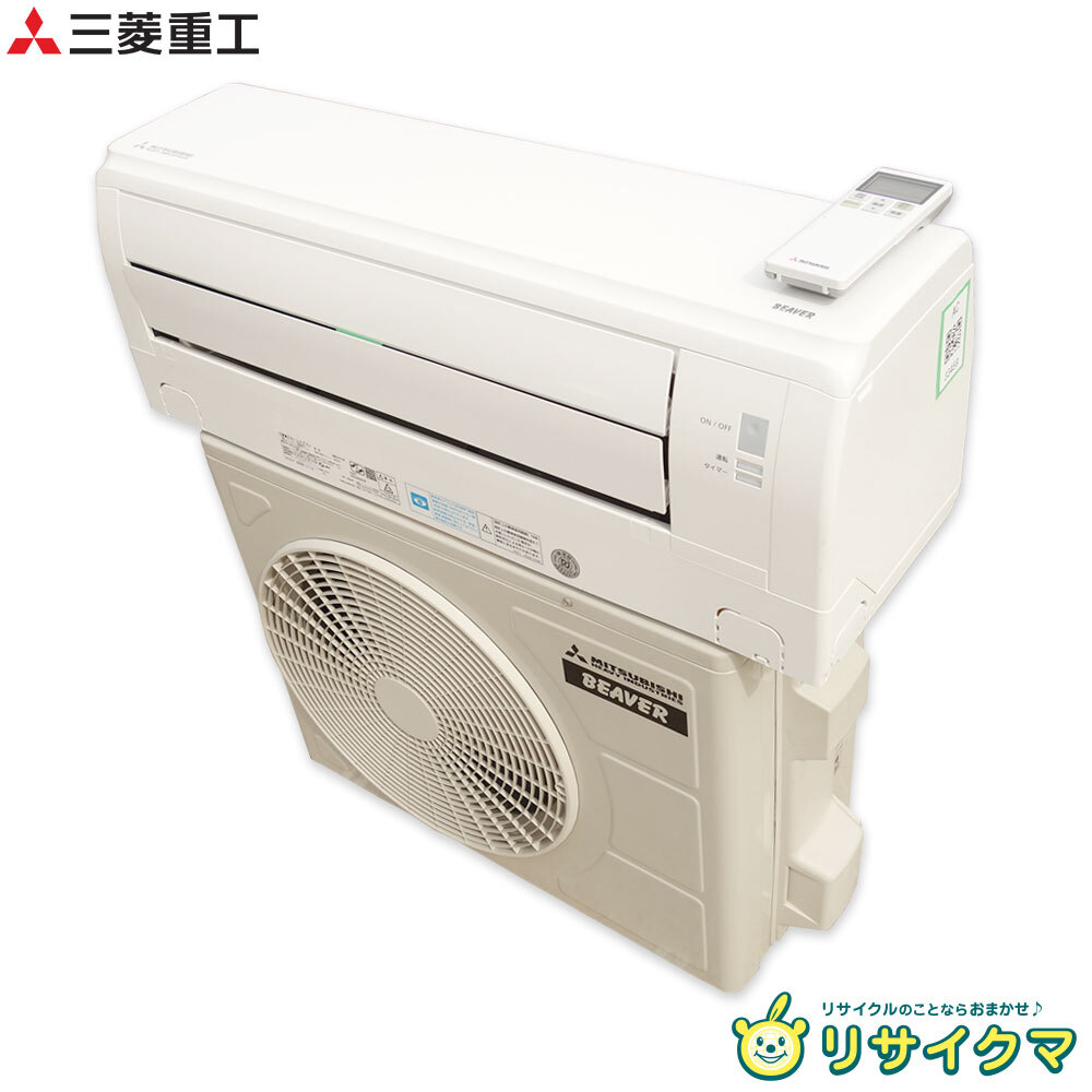 2025年最新】Yahoo!オークション -三菱 ビーバーエアコンの中古 2025年最新】Yahoo!オークション -三菱 ビーバーエアコンの中古