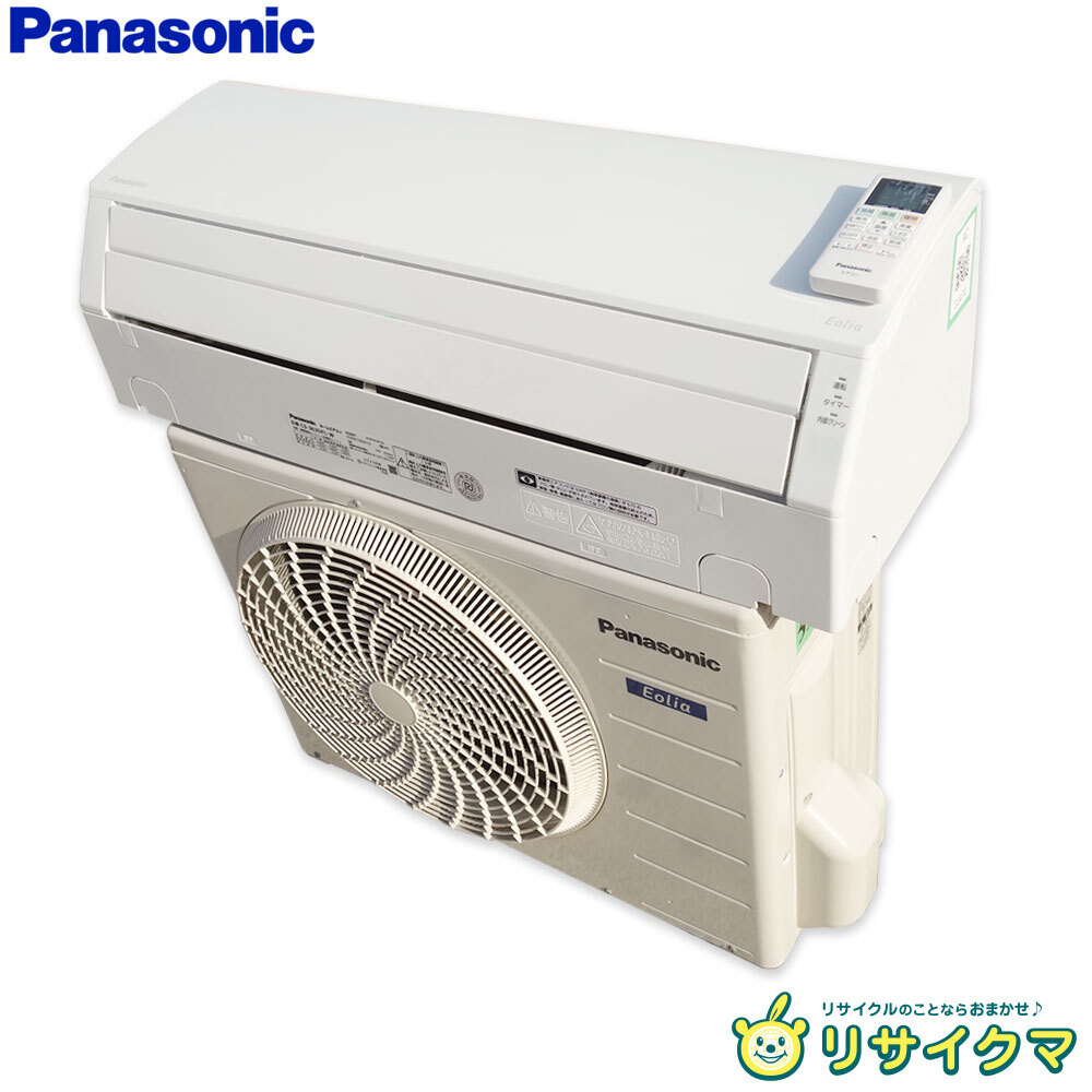 2025年最新】Yahoo!オークション -panasonic エアコン cs(12畳 2025年最新】Yahoo!オークション -panasonic エアコン cs(12畳