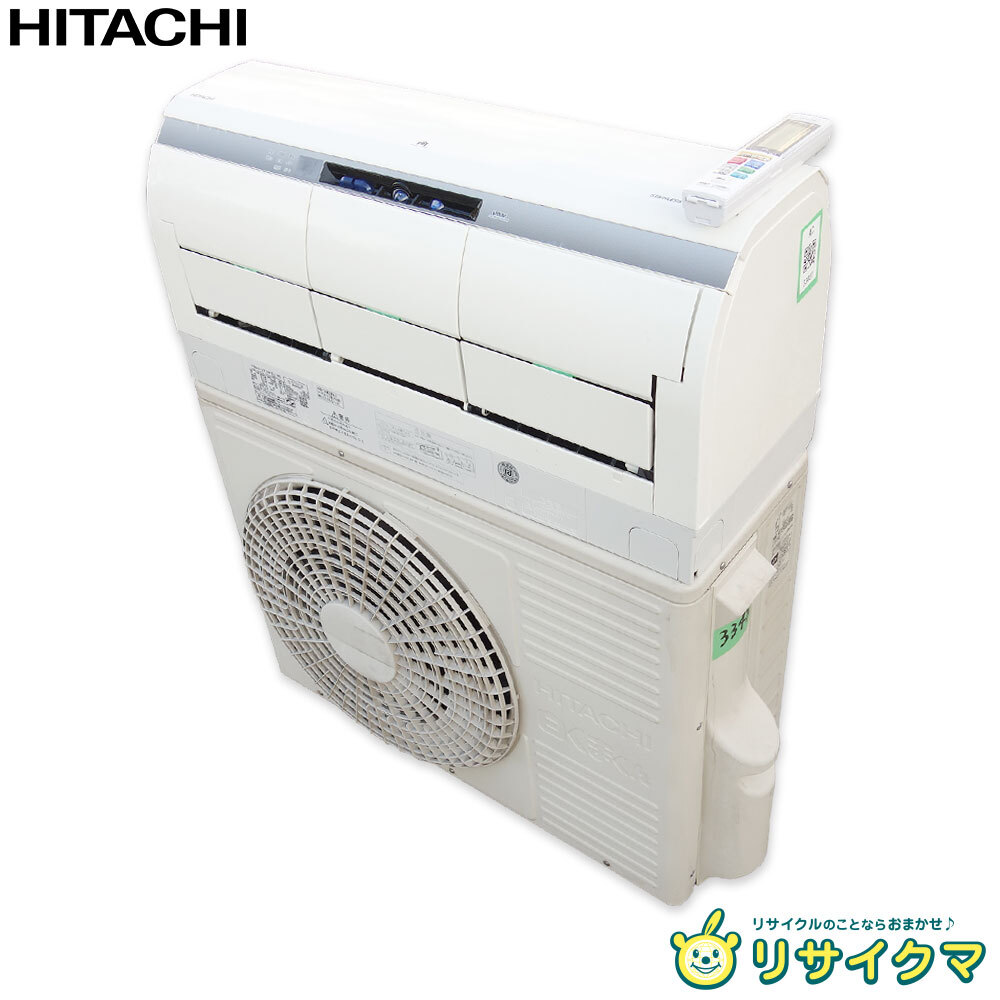 2025年最新】Yahoo!オークション -日立エアコン ras 28(家電、AV 2025年最新】Yahoo!オークション -日立エアコン ras 28(家電、AV
