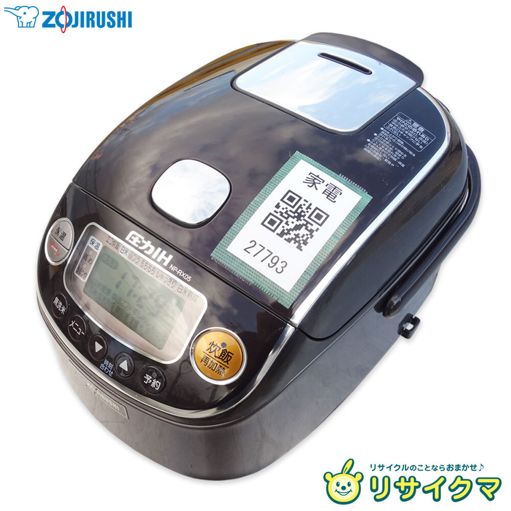 2025年最新】Yahoo!オークション -象印 炊飯器 3合 圧力の中古品 2025年最新】Yahoo!オークション -象印 炊飯器 3合 圧力の中古品