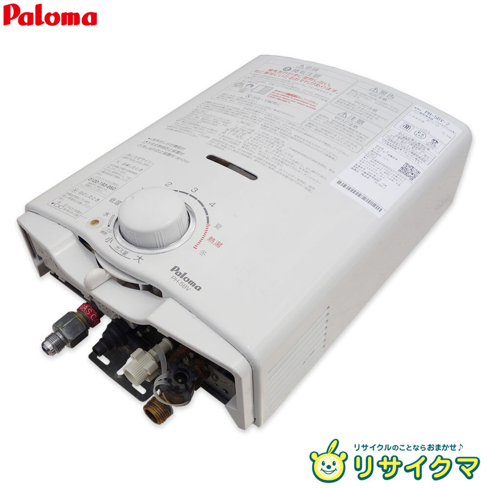 2025年最新】Yahoo!オークション -パロマ ph-5bvの中古品・新品 2025年最新】Yahoo!オークション -パロマ ph-5bvの中古品・新品