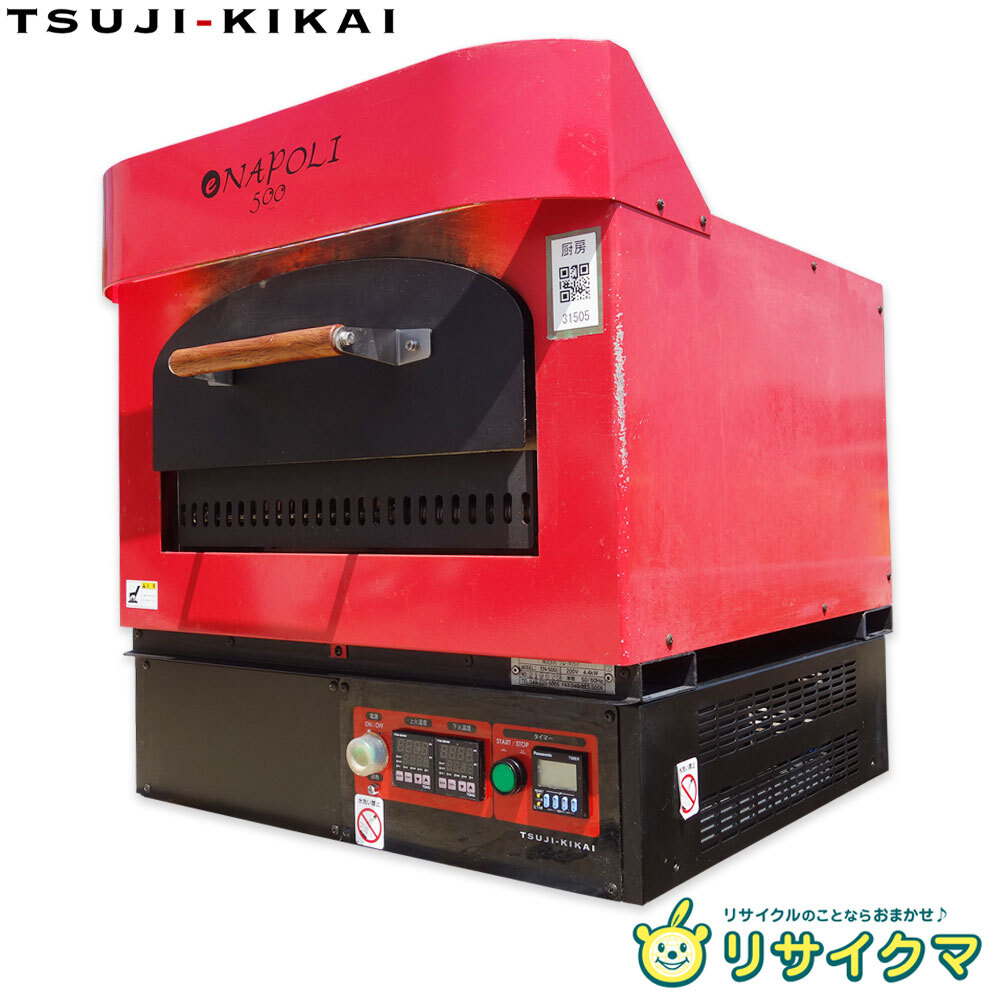 2025年最新】Yahoo!オークション -#ツジキカイの中古品・新品 2025年最新】Yahoo!オークション -#ツジキカイの中古品・新品