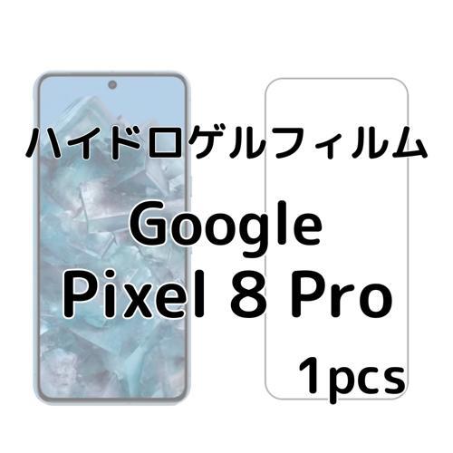 2025年最新】Google Pixel 8 Proの魅力的なスマートフォンを発見 2025年最新】Google Pixel 8 Proの魅力的なスマートフォンを発見
