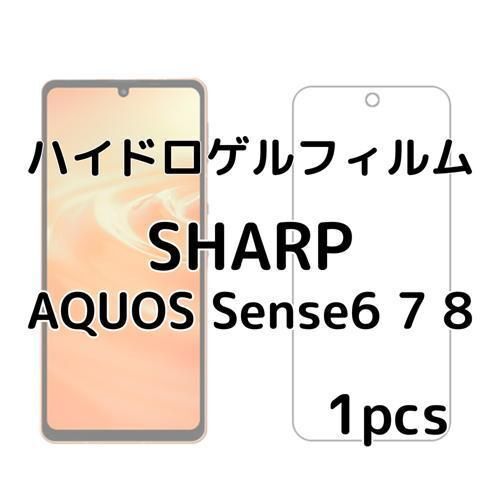 2025年最新】Yahoo!オークション -aquos sense6の中古品・新品