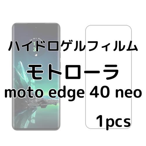 2025年最新】motorola edge 40 最新モデルのスマホ本体をお探し 2025年最新】motorola edge 40 最新モデルのスマホ本体をお探し