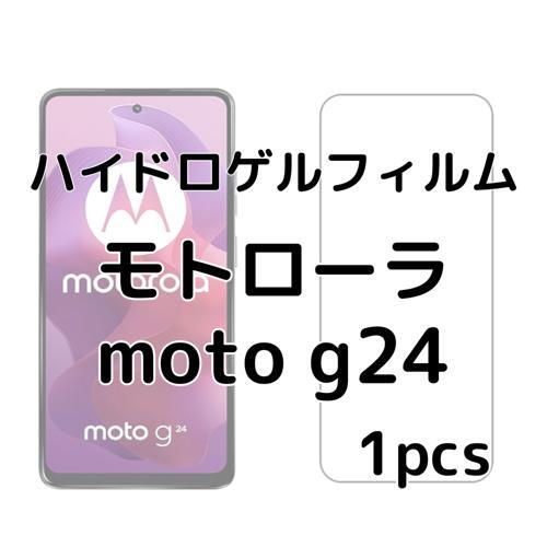 2025年最新】Yahoo!オークション -motorola moto g24の中古品 2025年最新】Yahoo!オークション -motorola moto g24の中古品