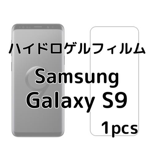 2025年最新】Yahoo!オークション -galaxy s9の中古品・新品・未 2025年最新】Yahoo!オークション -galaxy s9の中古品・新品・未