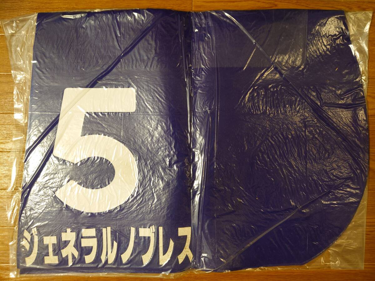2025年最新】実使用ゼッケンの商品一覧 - Yahoo!オークション 2025年最新】実使用ゼッケンの商品一覧 - Yahoo!オークション
