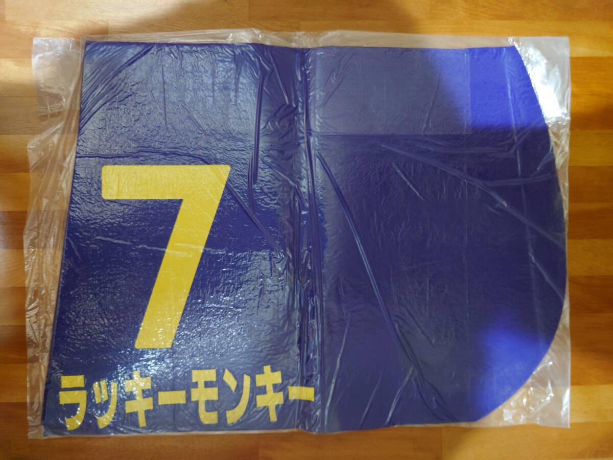 2025年最新】実使用ゼッケンの商品一覧 - Yahoo!オークション 2025年最新】実使用ゼッケンの商品一覧 - Yahoo!オークション