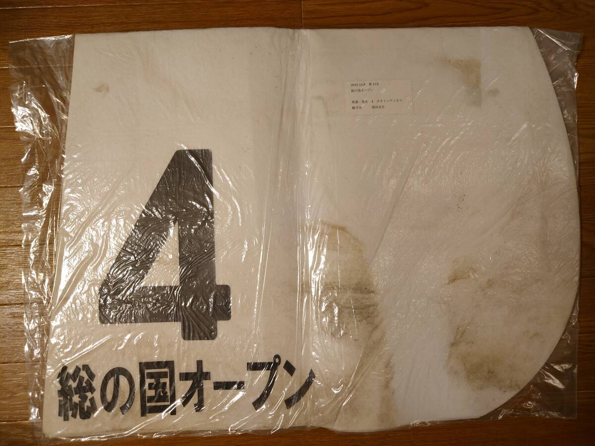 2025年最新】実使用ゼッケンの商品一覧 - Yahoo!オークション 2025年最新】実使用ゼッケンの商品一覧 - Yahoo!オークション