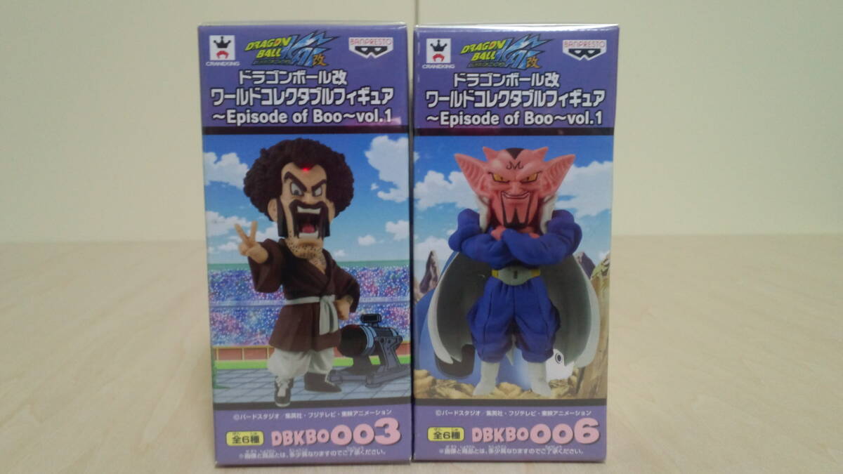 2025年最新】Yahoo!オークション -ドラゴンボールワールド 2025年最新】Yahoo!オークション -ドラゴンボールワールド