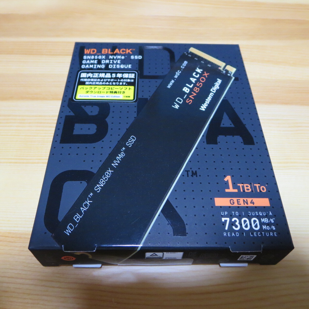 2025年最新】Yahoo!オークション -wd black nvme ssdの中古品 2025年最新】Yahoo!オークション -wd black nvme ssdの中古品