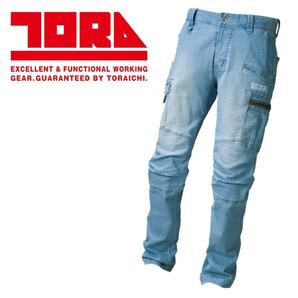 送料無料&税込価格!寅壱 作業着 冷感 ストレッチ パンツ デニム 夏用 新品 アイスブルー 選べるサイズ
