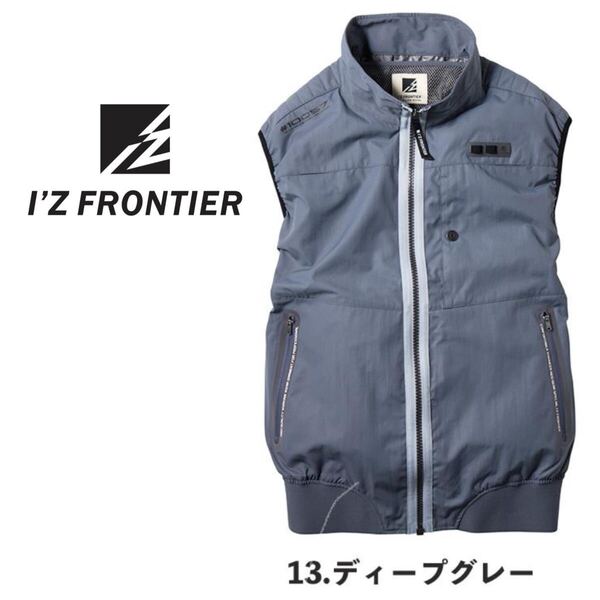 空調服 ベスト アイズフロンティア UVカット 裏チタン ディープグレー 選べるサイズ